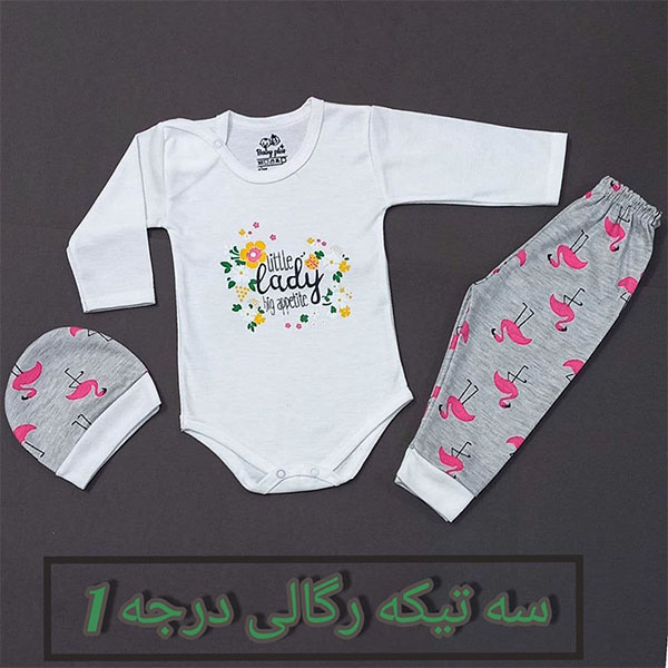 ست نوزادی ماهوتن