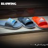 دمپایی پلاستیکی نسیم سحر