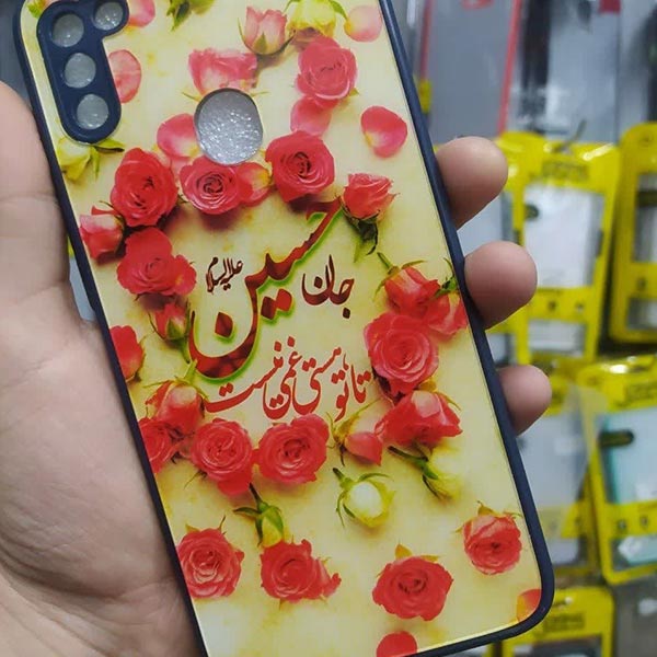 قاب گوشی مذهبی