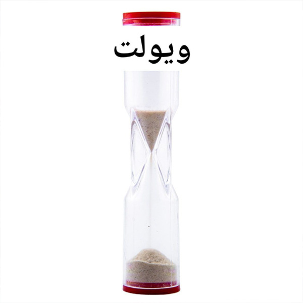 ساعت شنی ویولت