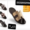 دمپایی زنانه دارابی