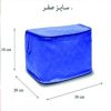 بقچه حمزه پور