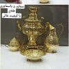 سماور کرمی