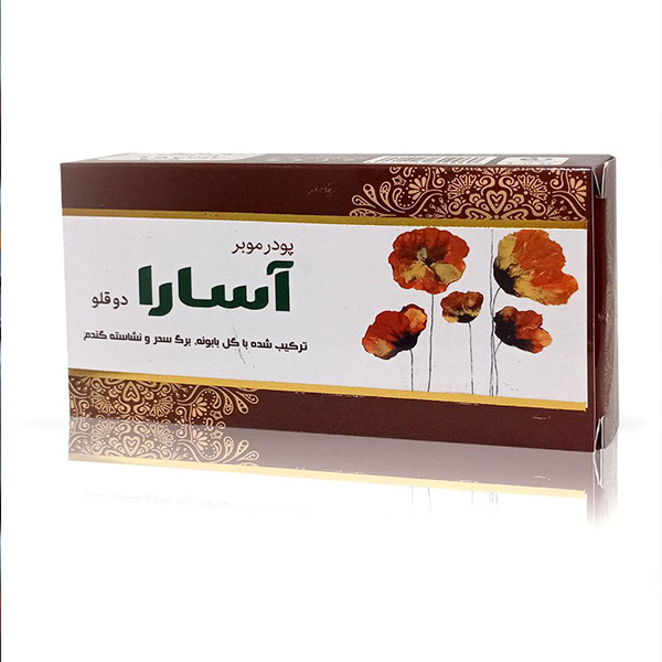 پودر موبر آسارا
