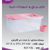 جا برنجی رسولی