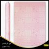سفره سالو