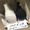 گلدان ملی زاد