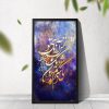 تابلو تارادکور