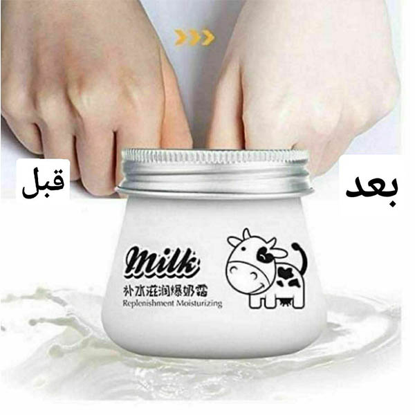 کرم شیرگاو پارمیدا