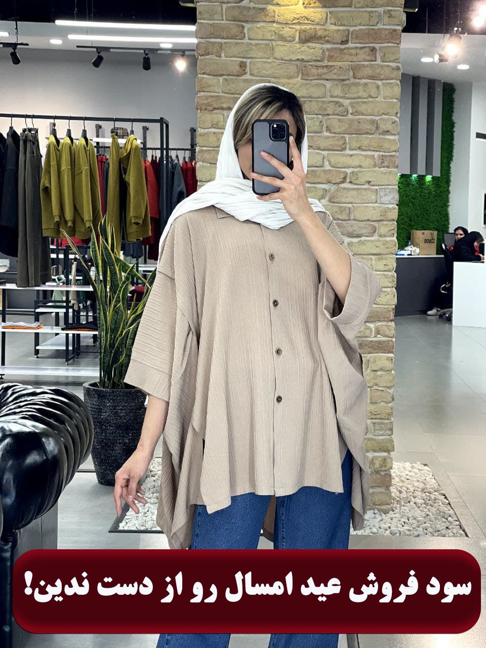 مانتو زنانه رند مد مانتو زنانه رند مد