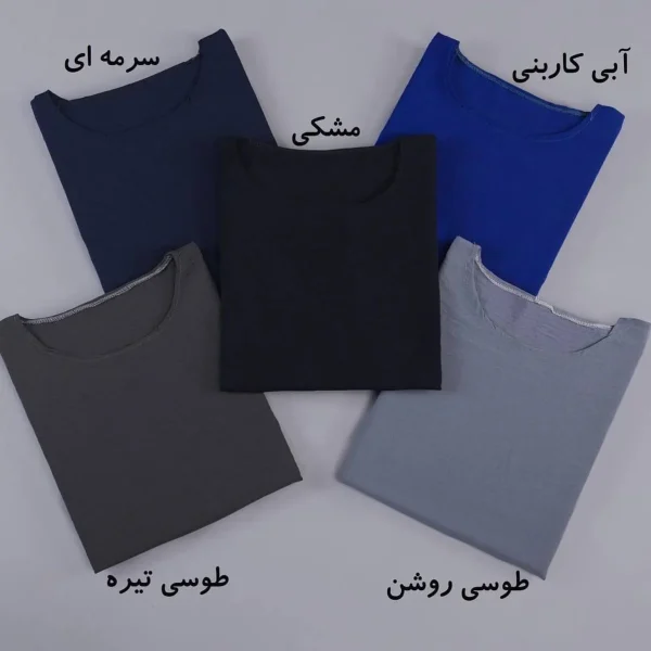 ست شومیز و شلوار ترافیک