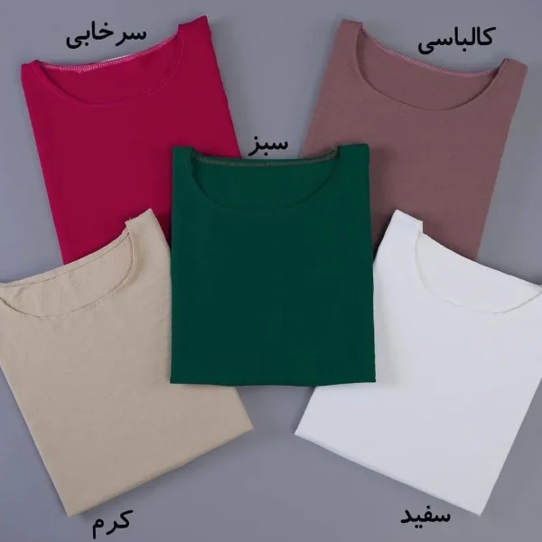 ست شومیز و شلوار ترافیک