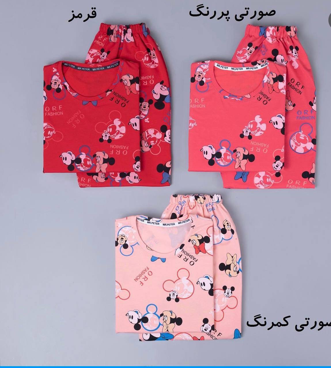 ست تیشرت و شلواربرمودا ترافیک