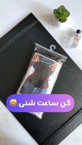 گن لاغری زنانه