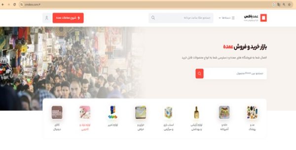 صفحه نخست