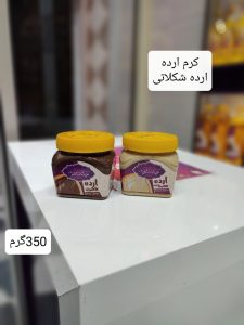 ارده شکلاتی و کرم ارده شابلی