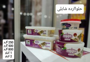 حلوا ارده شابلی