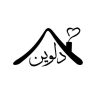 فروش عمده لوازم آشپزخانه آروین پخش تهران