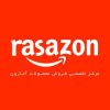 راسازون (فروش محصولات آمازون)