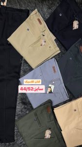 شلوار کتان مردانه