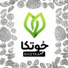 محصولات غذایی خوتکا