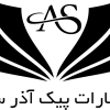 انتشارات یپک آذر سحر