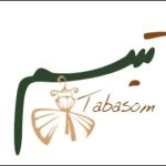 پخش پوشاک تبسم