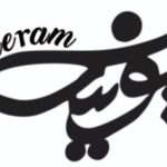 تولید و پخش ظروف دکوری یونیک سرام