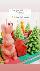 شمع دکوراتیو مدل خانه