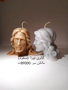 شمع تندیس مانکن سر