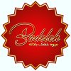 میوه خشک بادله