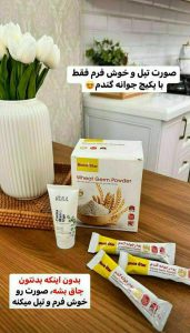 پک چاقی صورت گیاهی