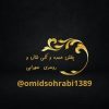 پخش عمده شال و روسری سهرابی