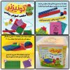 مکعب آموزش کوییزنر