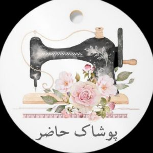 شلوار برش خورده جين