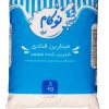 خرید عمده لبنیات مستقیم از تولید کننده و عمده فروش (بهترین قیمت عمده امروز) - خرید عمده
