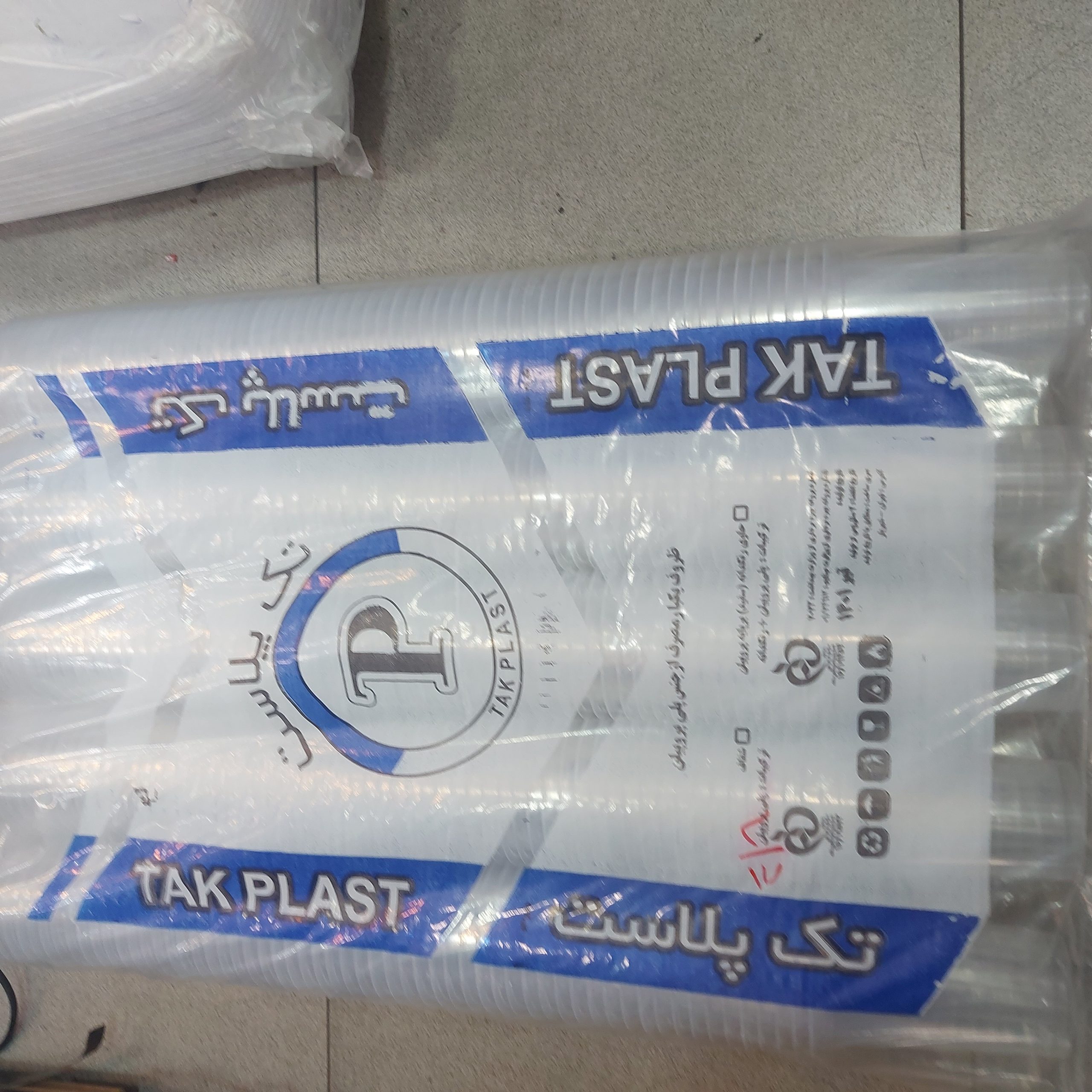 لیوان مک دونالد بسته ۳۰۰ عددی
