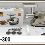 چرخ گوشت رمانتیک