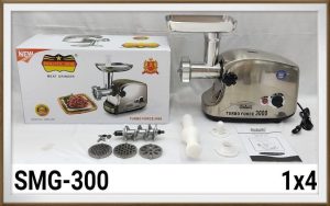چرخ گوشت رمانتیک