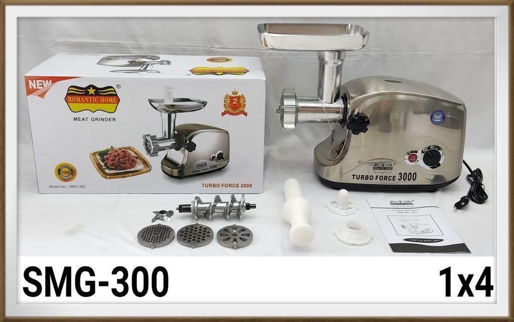 چرخ گوشت رمانتیک
