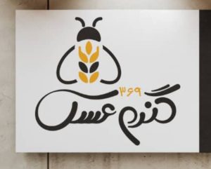 آبغوره
