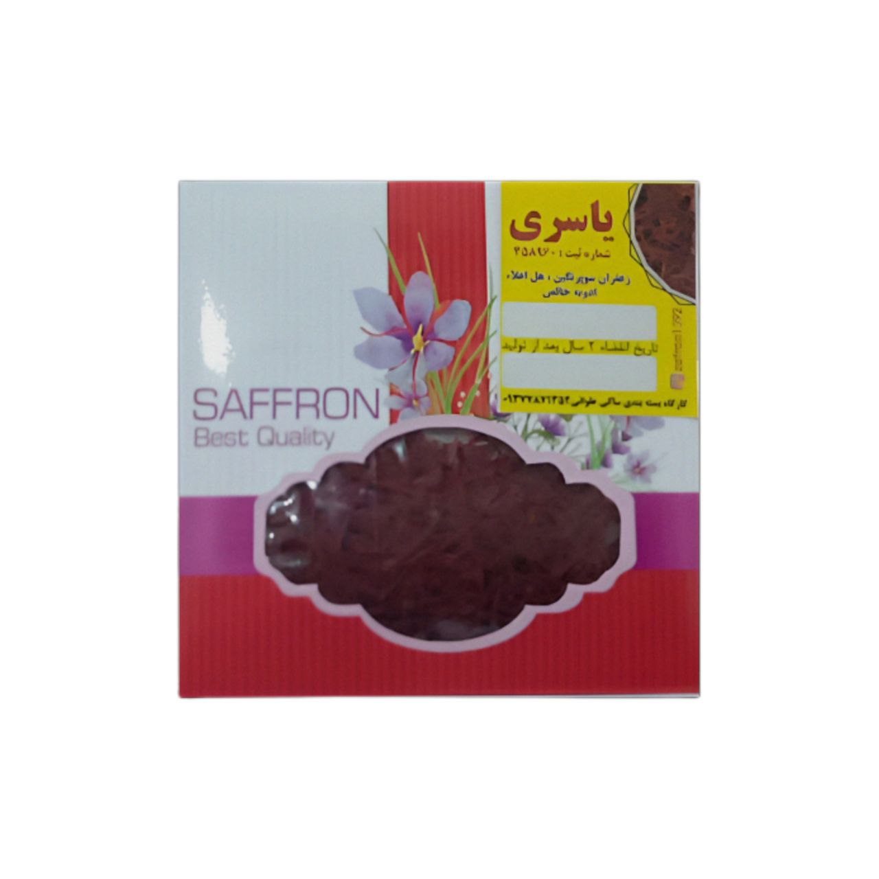 زعفران سوپرنگین درجه یک یاسری زعفران سوپرنگین درجه یک یاسری
