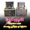 کرم روز و شب لاکچری کوین