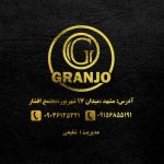 پخش پوشاک شفیعی