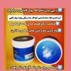 پاک کننده چند منظوره سطوح سالید مجیک