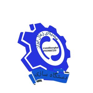 گردوشکن شنگای