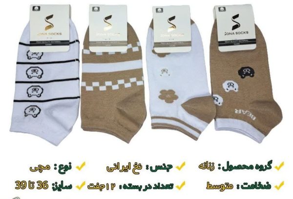 جوراب مچی زنانه جوراب مچی زنانه
