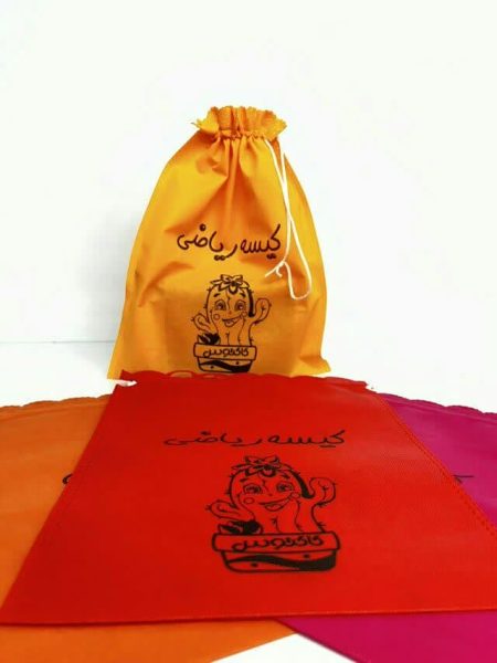 کیسه ریاضی کیسه ریاضی