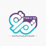 پخش عمده وسایل تولد تم تو (temeto)