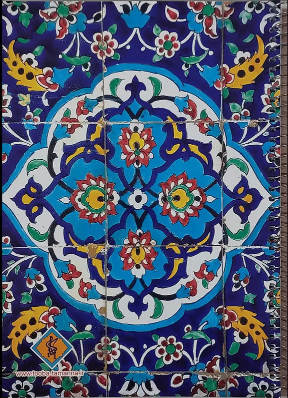 دفتر زبان طرح کاشی دفتر زبان طرح کاشی
